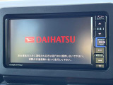 【純正ナビ】人気の純正ナビを装備。オーディオ機能も充実しており、Bluetooth接続すればお持ちのスマホやMP3プレイヤーの音楽を再生可能!毎日の運転がさらに楽しくなります!!