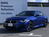 2025年3月登録!弊社下取りワンオーナー車!おすすめの車両になります。まずは、お問い合わせください♪【2020年BMWアワード最優秀ディーラー賞受賞】高品質で整備にも拘った安心なお車です
