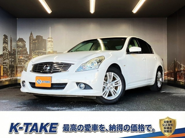 スカイライン 2.5 250GT (禁煙車)(後期型)(ベージュハーフレザー)(
