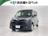 当社では、愛知・岐阜・三重・静岡在住で、現車確認可能な方への販売に限らせて頂きます。※ 当社の総合的判断により販売をお断りする場合があります。