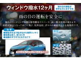 日産の中古車サイトからお問い合わせください。