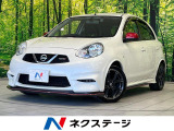純正エアロ 純正ナビ バックカメラ Bluetooth フルセグ