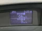 お好みの設定に応じて平均燃費や航続可能距離も表示可能です!
