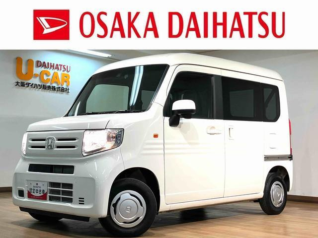 N-VAN L ホンダセンシング 