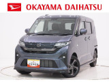 弊社では転売目的の方への販売はお断りしております。ご理解とご了承の程、宜しくお願い申し上げます。車をご覧になりたい時はお気軽に最寄りの店舗へご相談下さい。岡山ダイハツ直営店間の運搬費用は頂きません。
