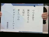 停車中にテレビ映像を楽しめる画面を備えています。文字や映像を画面いっぱいに表示でき、待ち時間などにも活用しやすい装備です。車内で過ごすひとときの選択肢が広がります。