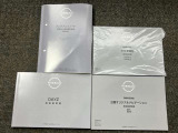 お車のことで困ったことがあれば取り扱い説明書などありますので安心です。ご不明な点などあればお気軽にお問い合わせくださいね♪