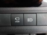 オートマチックハイビームとは、先行車や対向車のライトを認識し、ハイビームとロービームを自動で切り替える機能です。夜道の視界を確保します。詳細は販売店スタッフまでおたずねください。