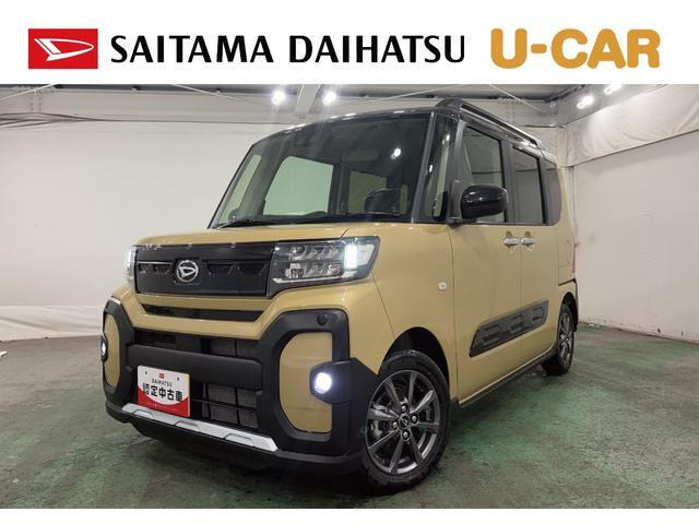 タント ファンクロス 
