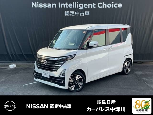デイズ ハイウェイスターX プロパイロットエディション 