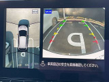 【アラウンドビューモニター】車両周辺をモニターで確認できて、駐車が苦手な人でもスムーズに駐車できます