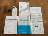 取扱説明書・点検整備記録簿もございます!