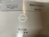 取扱説明書