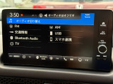 【オーディオソース】ラジオはもちろんCD、フルセグ、SDと多彩な機能を装備しております