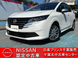 NISSAN U-CARS クオリティショップ認定店です。お客様に「安心・信頼・満足」のサービスをお届けします。