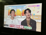 テレビ番組を画面で視聴できる装備です。停車中の待ち時間などに映像を楽しめるため、車内で過ごす時間の選択肢が広がります。視聴は安全な場所に停車してお楽しみください。
