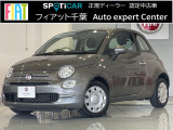 ご覧いただきありがとうございます。当店はショールーム内と屋外展示場に選りすぐりのFIAT・ABARTH・Alfaromeoの正規認定中古車を展示しており、在庫車両はできる限り多く撮影、掲載してご案内しております。