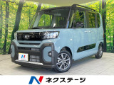 両側電動 純正9型ディスプレイ バックカメラ 衝突軽減 禁煙車 ドラレコ