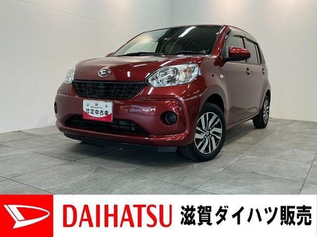 ブーン 1.0 X Gパッケージ SAII