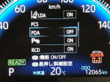 PDA(プロアクティブドライビングアシスト)は、トヨタ自動車が提供する安全運転支援システムです。このシステムは、歩行者や自転車を検知し、ブレーキやハンドルの操作をサポートすることで、運転者の安全を