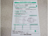 車両状態を示したコンディションノート。