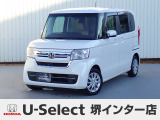 R5年式ホンダセンシング付きN-BOX入荷しました!■純正ナビ■Rカメラ■ETC■LED■PSD■ドラレコ