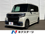 ターボ 純正8インチナビ バックカメラ 衝突軽減装置 両側電動ドア