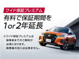 厳しいサービス基準をクリアした店舗です。上質な商品と対応、安心と信頼をお届けします。