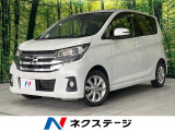 純正SDナビ 全周囲カメラ 衝突被害軽減システム 禁煙車 ドラレコ