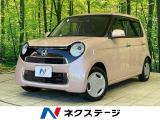 バックカメラ ディスプレイオーディオ 衝突被害軽減システム 禁煙車