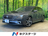 アイサイト 禁煙車 電動リアゲート 全席シートヒーター コーナーセンサー