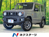 届出済未使用車 4WD ターボ 衝突軽減装置 アダプティブクルーズ