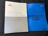 取扱説明書や整備記録簿も付属しておりますので、ご安心下さい。