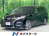 両側パワースライドドア 衝突軽減 アダプティブクルーズ バックカメラ
