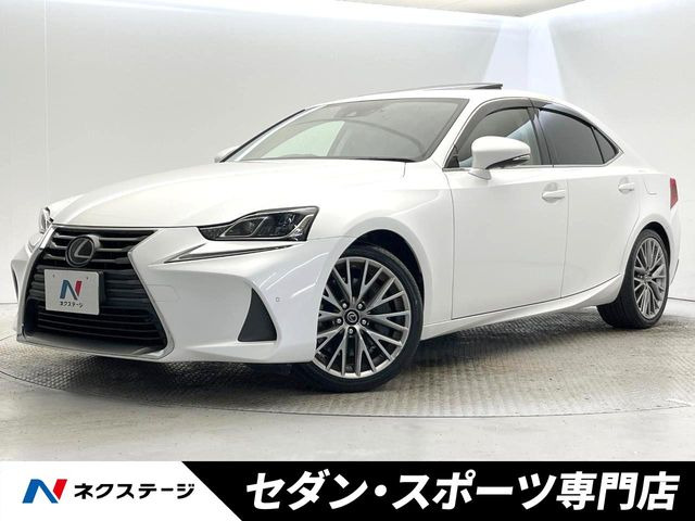 IS 200t バージョンL 