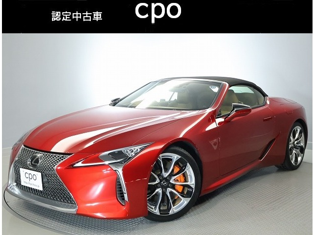 LC 500 