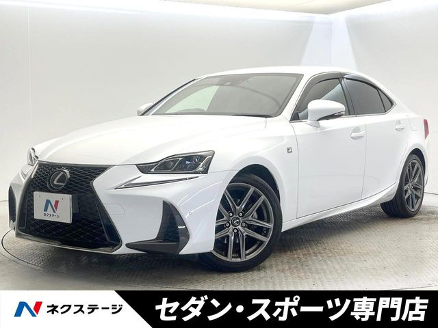 IS 300h Fスポーツ 