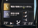 【シートベンチレーション】夏場は涼しい風でお尻や背中の熱・ムレを防ぎ、冬にはエアコンよりも早く温まってポカポカに!レザーシートにうれしい装備で、どんな季節も快適にお過ごしいただけます。