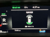 障害物を感知し知らせてくれるので安心です♪