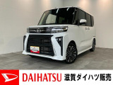 月々のお支払額を抑えた残価クレジットのご利用もOK!9型ディスプレイオーディオやバックカメラ、前後ドラレコ付きのタントカスタムです!バッテリー交換等、点検整備後にお渡しさせて頂きます!