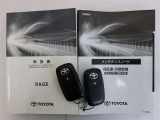 メンテナンスノート付きです。過去の整備記録を確認したり、お車の状況にあった整備をすることに役立ちます。