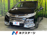 両側電動スライド 純正ディスプレーオーディオ 全周囲カメラ 衝突軽減装置
