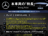 Cクラスワゴン C180 アバンギャルド 