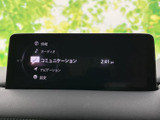 情報やオーディオ、ナビゲーションなどの項目が画面に並び、必要なメニューを確認しやすい構成です。目的に応じて選択でき、日々の移動に役立つ情報や音楽を扱える便利な装備です。