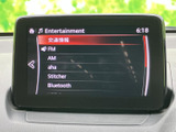 FM・AMをはじめ、Bluetoothなど複数の音源が一覧で表示されます。利用したい項目を画面で確認しながら選べるため、通勤やお出かけの際も好みに合わせた音楽や情報を楽しめます。