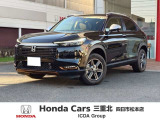 試乗車放出!東海地区及び関西地区限定販売です。現車確認できる方限定、店舗にない場合があるので必ずお問い合わせください。