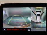 パノラミックビューモニター付きです。車両を上から見たような映像をモニター画面に表示。運転席からの目視では見にくい、車両周辺の状況をリアルタイムでしっかり確認できます。