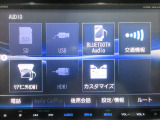 AVメニューはご覧の通り、様々なコンテンツに対応しているのでドライブを楽しく演出してくれます。