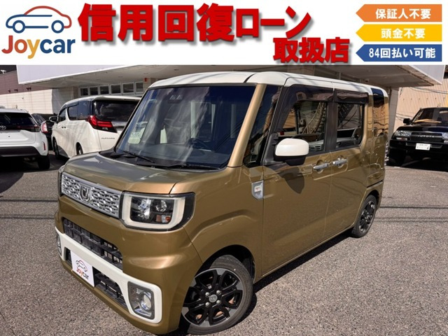 ウェイク G ターボ レジャーエディション SAIII 信用回復ローン&自社 ローン取扱店