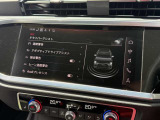 ◆直感的な操作性を追求した運転席まわり◆シンプルに配置された各種ボタンがストレスを軽減◆音声操作対応ナビで、視線を逸らさず目的地検索が可能◆